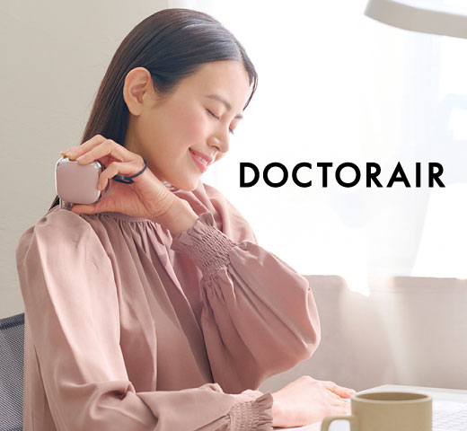 トータルボディケアブランド「ドクターエア」登場！