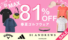 最大81％OFF！春夏ウェアが激安入荷！