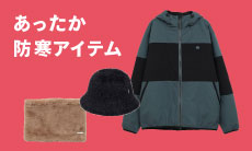 冬のゴルフを快適に！あったか防寒アイテム！