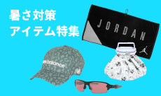 夏ゴルフを快適に楽しもう！暑さ対策アイテム特集