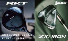 スリクソン ZXi RKT ウッドシリーズ / ZXi アイアン 2026年モデル シリーズ