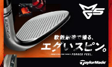 軟鉄鍛造で操る、エグいスピン。テーラーメイド MG5（ミルド グラインド）ウェッジ。