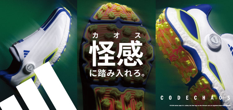 ついに発売！アディダス コードカオス 27 （CODECHAOS 27）ゴルフシューズ