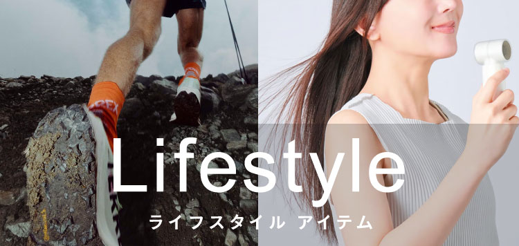 新規取り扱い開始！ライフスタイル・スポーツ特集はこちら！