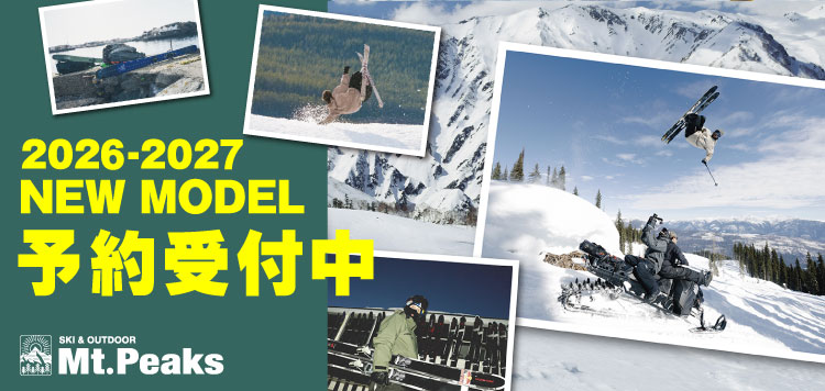 Mt.Peaks「2026-2027 NEW MODEL」早期予約受付中！