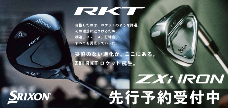 スリクソン ZXi RKT（ゼットエックス・アイ ロケット）ウッドシリーズ / ZXi アイアン 2026年モデル シリーズ ダンロップ