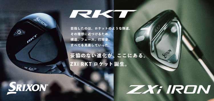 スリクソン ZXi RKT（ゼットエックス・アイ ロケット）ウッドシリーズ / ZXi アイアン 2026年モデル シリーズ ダンロップ