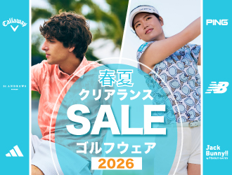 アディダス ULTIMATE365（アルティメット） シリーズ ゴルフウェア特集