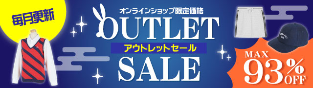 topics_outlet-september_640.jpg