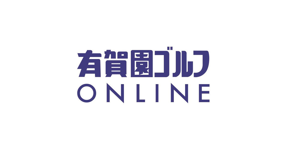 Preview image published by a-golf.net