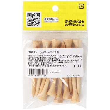 ライト　ウッドティー ロング ニス塗　T-11　詳細