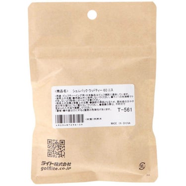 ライト　シェルパック SP ウッドティー　60mm　T-561　詳細