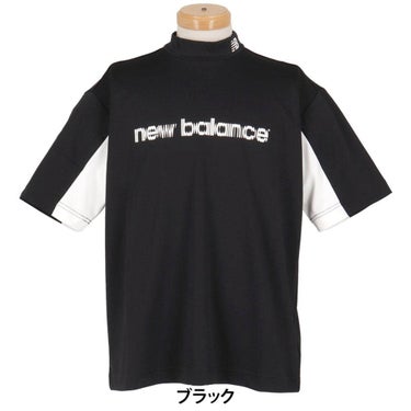 ニューバランスゴルフ　メンズ 半袖 モックネック シャツ 012-6266001 ゴルフウェア 詳細2