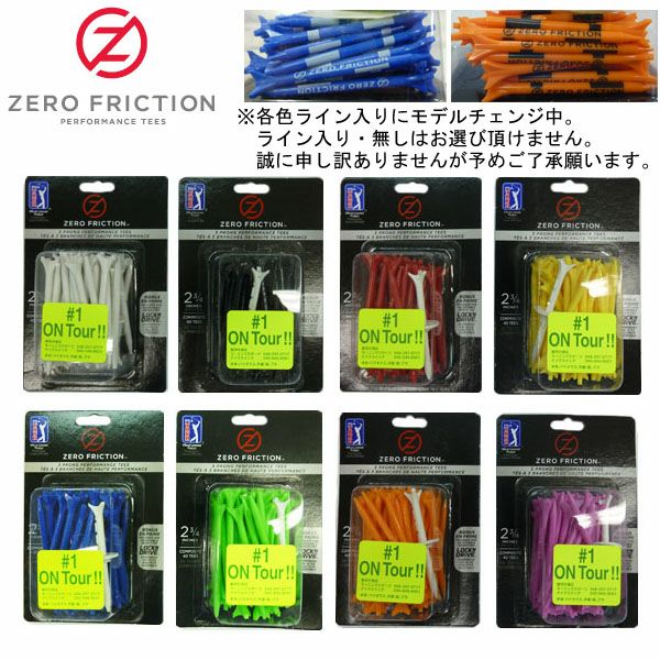 ゼロフリクションティー レギュラー（2-3/4inch・70mm） 40本入 ＋ ロックンドライブ1本