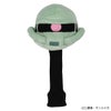 機動戦士ガンダム ザクII ドライバー用 ヘッドカバー 2593819