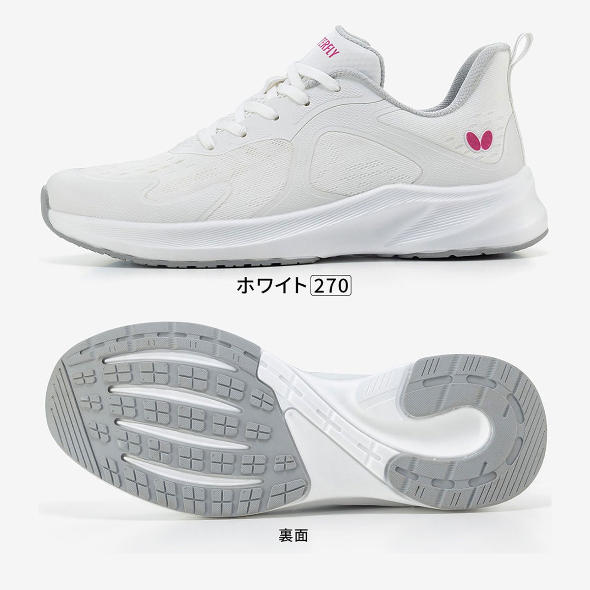 バタフライ Butterfly　レゾライン TR 卓球シューズ 93720 ホワイト 詳細6