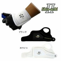 コック防止アイテム　Shin-uchi2　（SD-212）