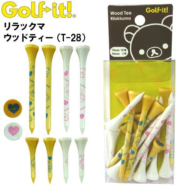 ライト　リラックマ　ウッドティー　T-28