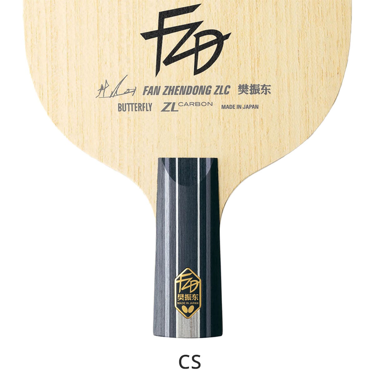 バタフライ Butterfly　樊振東 ZLC-CS 卓球ペンラケット 24220 ブラック 詳細5