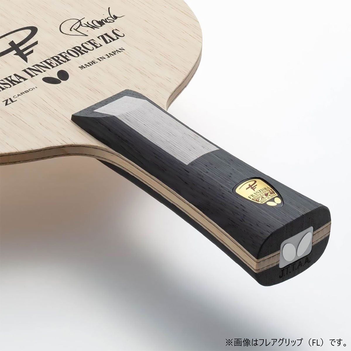 バタフライ Butterfly　フランチスカ インナーフォース ZLC FL 卓球シェークラケット 37121 グレー 詳細2