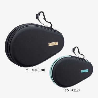 バタフライ Butterfly　ハードフルケース・プロ 卓球ケース 63470 ミント（112） 詳細3