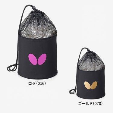 バタフライ Butterfly　ヘクサム・ボールバッグ 卓球ボールケース 63490 ロゼ（016） 詳細3