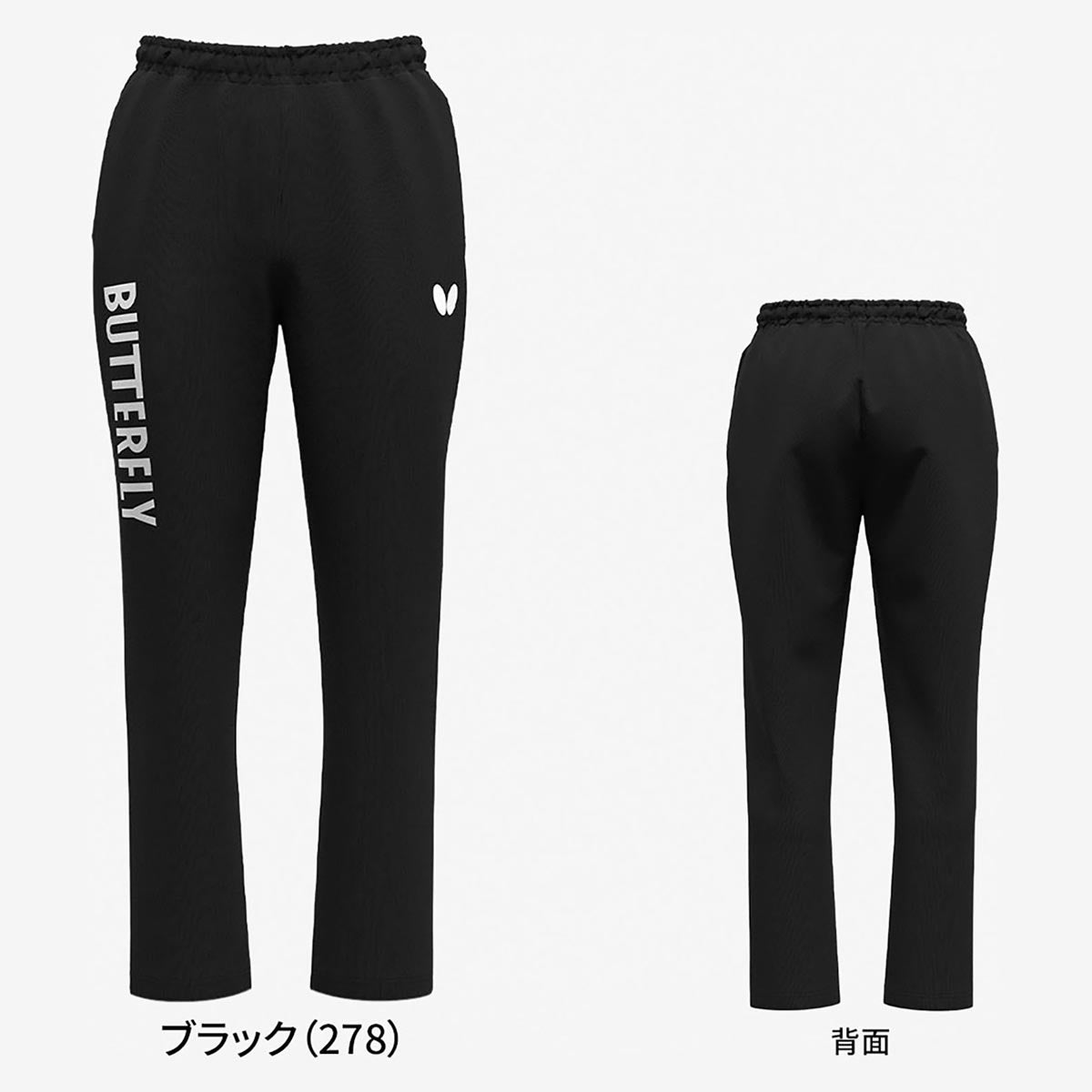 バタフライ Butterfly　ワイザー・パンツ 52460 詳細4