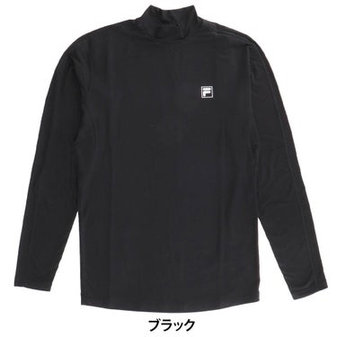 フィラ FILA　メンズ 長袖 モックネック インナー 784-989Y　2025年モデル 詳細2