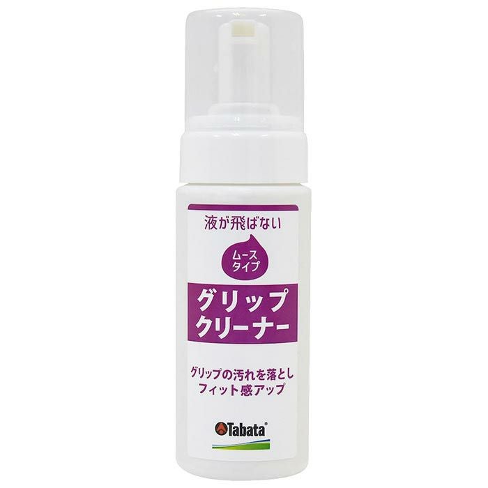 タバタ Tabata グリップクリーナー ムース GV-0541