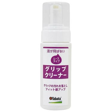 タバタ　Tabata　グリップクリーナー ムース　GV-0541