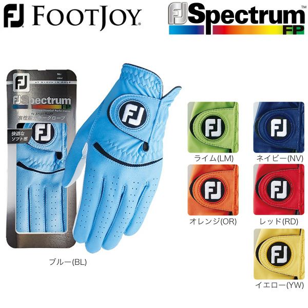 フットジョイ FootJoy FJ スペクトラム SPECTRUM FP メンズ ゴルフ