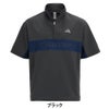 アディダス adidas　メンズ カラーブロック ハーフジップ 半袖 ジャケット OGH81　2026年モデル 胸元・生地ディテール