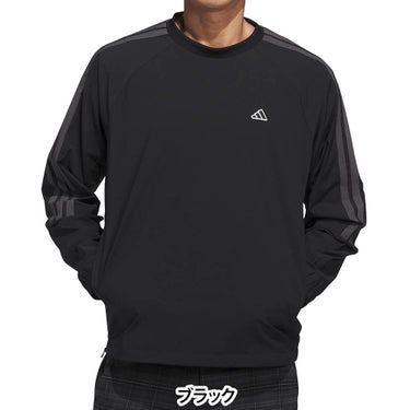 アディダス adidas　メンズ スリーストライプス プルオーバー 長袖 ジャケット TS126　2026年モデル 胸元・生地ディテール