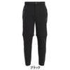 アディダス adidas　メンズ EX-STRETCH ACTIVE デタッチャブル アンクルパンツ OGH83　2026年モデル 正面着用