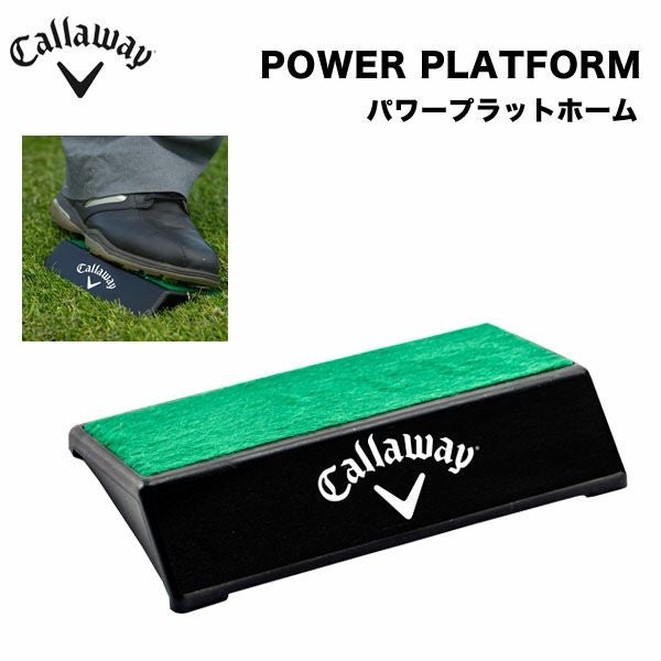 キャロウェイ パワープラットフォーム 070021500043