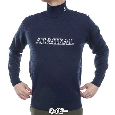 アドミラル Admiral　メンズ ダイヤケーブル 長袖 ハイネック セーター ADMA677　2026年モデル 詳細12