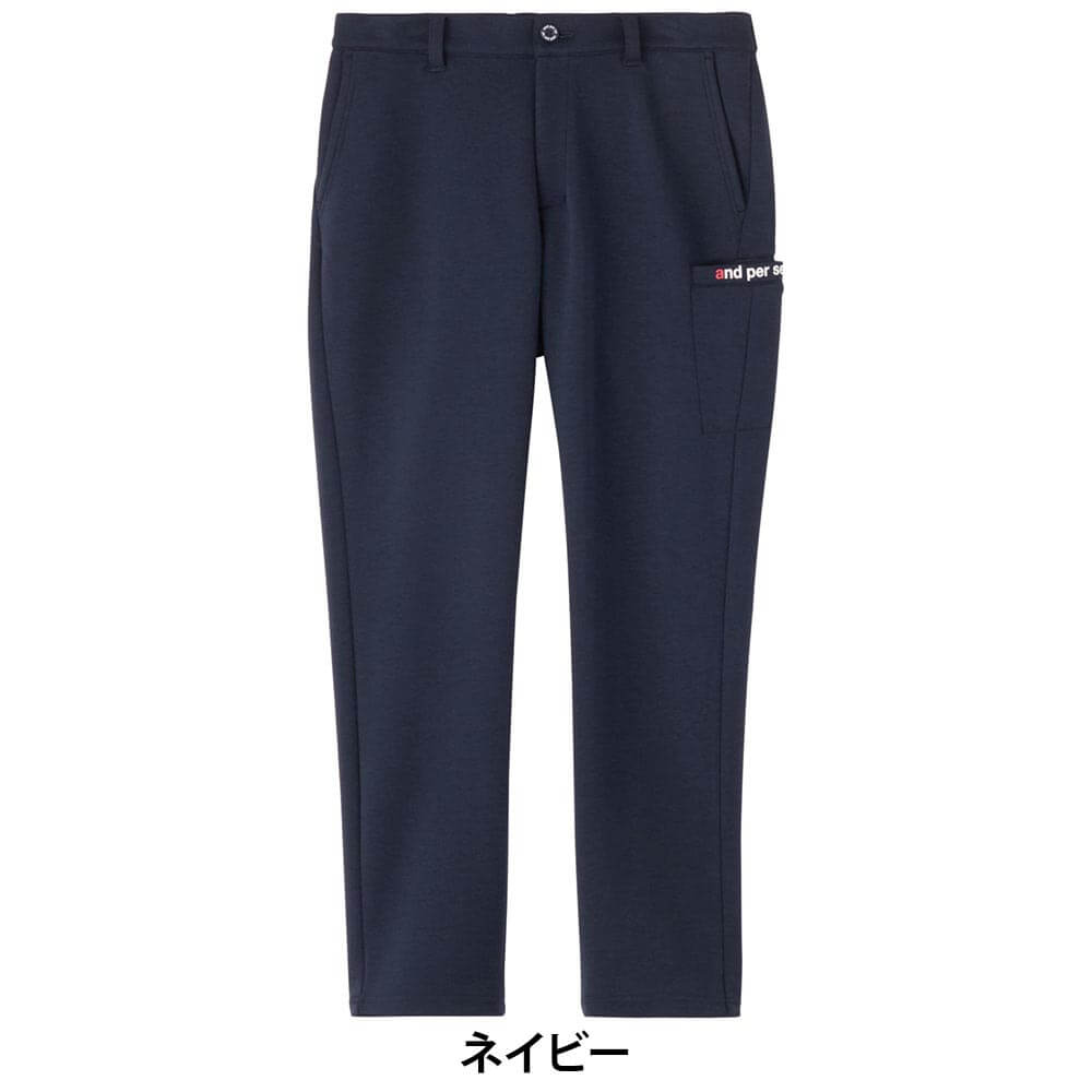 アンパスィ and per se　メンズ ショットスムーザー スウェットテーパード パンツ AMF5006J1　2026年モデル 詳細8