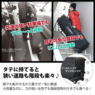 ヨロイ YOROI　Four-Wheel Boarcase フォーウィールボードケース BLACK　スキーケース・スノーボードケース 2026-2027 詳細3