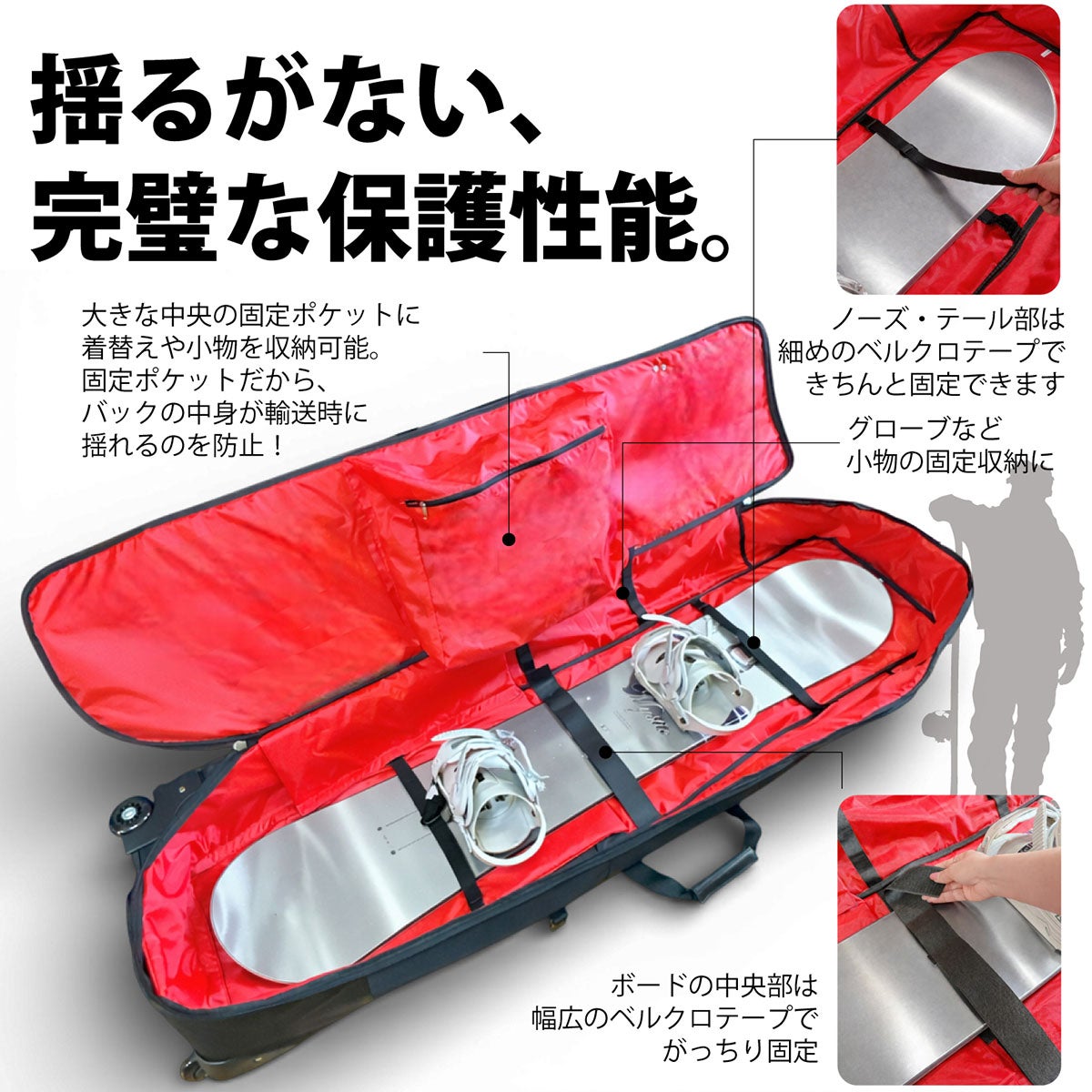 ヨロイ YOROI　Four-Wheel Boarcase フォーウィールボードケース BLACK　スキーケース・スノーボードケース 2026-2027 詳細9