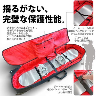 ヨロイ YOROI　Four-Wheel Boarcase フォーウィールボードケース BLACK　スキーケース・スノーボードケース 2026-2027 詳細9