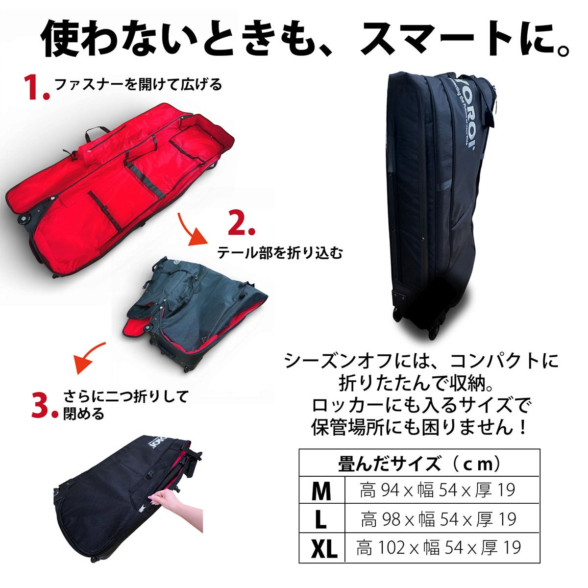 ヨロイ YOROI　Four-Wheel Boarcase フォーウィールボードケース BLACK　スキーケース・スノーボードケース 2026-2027 詳細14