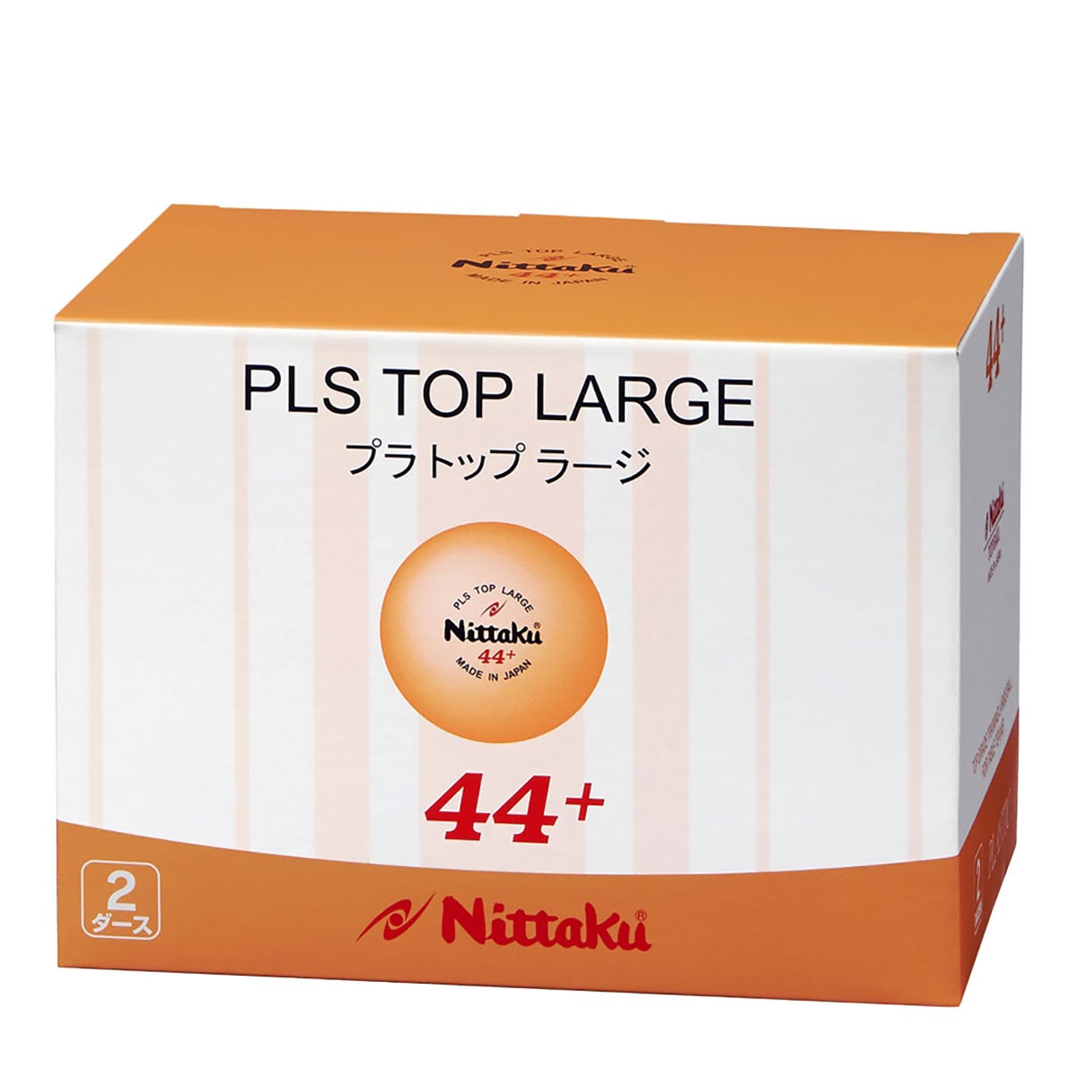 ニッタク Nittaku　プラ トップラージボール トレーニングボール 2ダース 卓球競技ボール NB-1072 オレンジ 卓球ボール本体の色と印字を確認できる画像