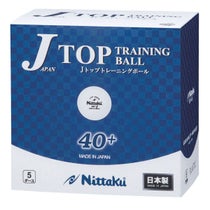 ニッタク Nittaku　ジャパントップ トレーニングボール 5ダース 卓球競技ボール NB-1366 ホワイト　