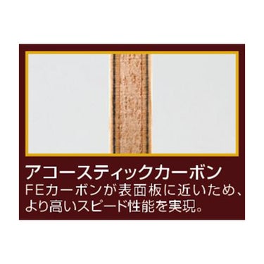 ニッタク Nittaku　卓球ラケット アコースティックカーボンC ペンラケット NC-0179 卓球ラケットの別面または別角度を確認できる画像