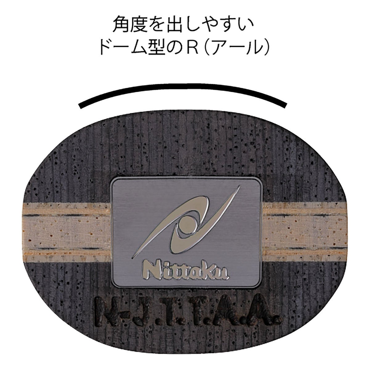 ニッタク Nittaku　卓球ラケット 蒼天 C ペンラケット NC-0224 グリップ形状やブレード構造のディテールを確認できる画像