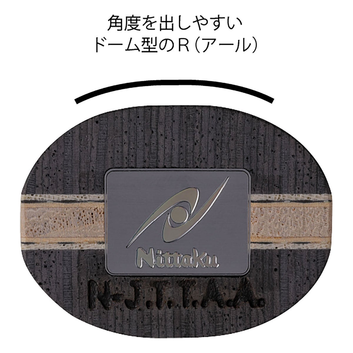 ニッタク Nittaku　卓球ラケット 暁炎 C ペンラケット NC-0225 グリップ形状やブレード構造のディテールを確認できる画像