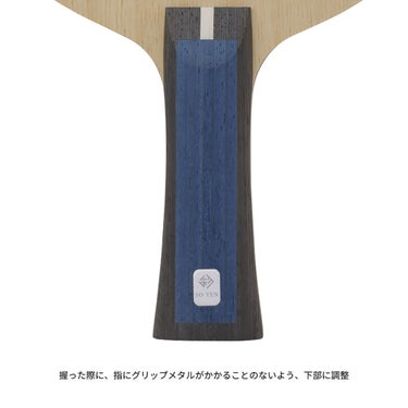 ニッタク Nittaku　卓球ラケット 蒼天 シェークラケット NC-0487 NC-0488 ラケットの構造・特徴を説明する画像