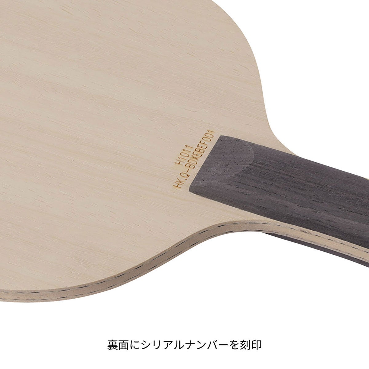 ニッタク Nittaku　卓球ラケット キョウヒョウ王 FL シェークラケット NC-0502 ブレード側面や合板の積層構成を確認できる画像