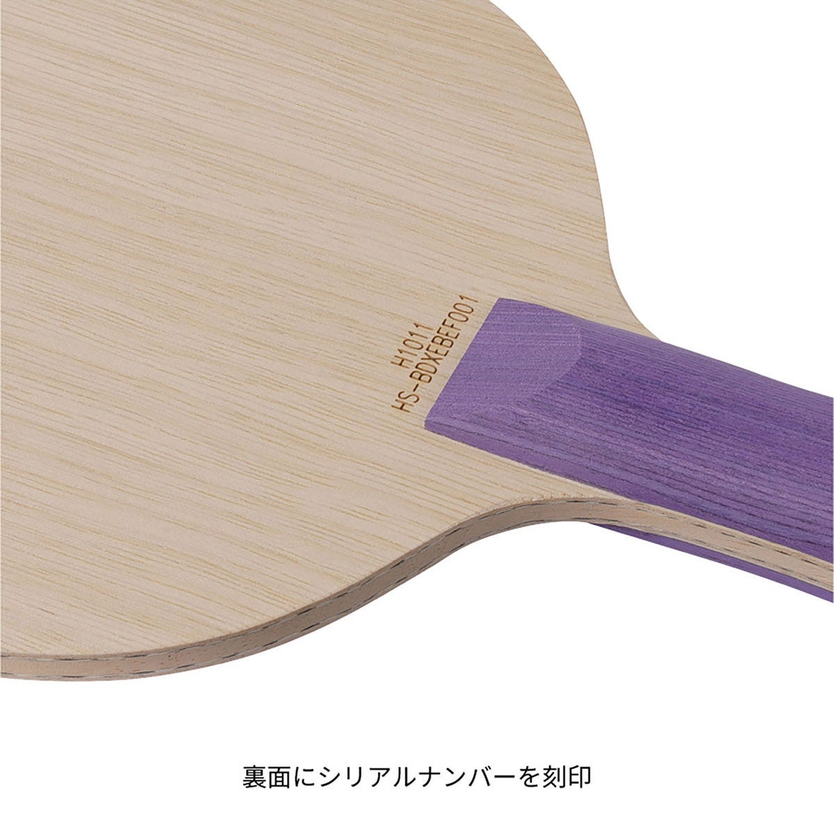 ニッタク Nittaku　卓球ラケット キョウヒョウ颯 FL シェークラケット NC-0503 ブレード側面や合板の積層構成を確認できる画像