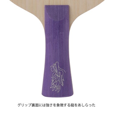 ニッタク Nittaku　卓球ラケット キョウヒョウ颯 FL シェークラケット NC-0503 グリップ形状やブレード構造のディテールを確認できる画像